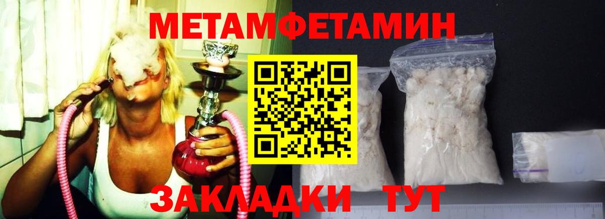 Амфетамин Premium  Вход с VPN  Магадан 