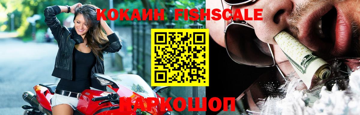 Cocaine Колумбийский  Cocaine Эквадор  Магадан  Вход с VPN 