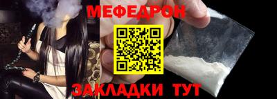 крисы Заволжье