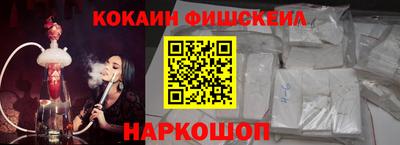 мяу мяу кристалл Жуковский