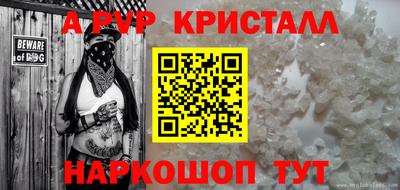 а пвп мука Заводоуковск