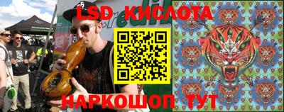 мяу мяу кристалл Жуковский