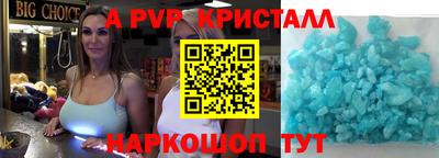 крисы Заволжье
