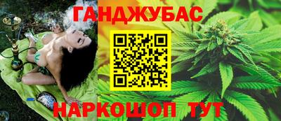 мяу мяу кристалл Жуковский