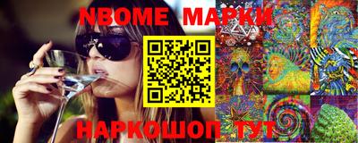 мяу мяу кристалл Жуковский