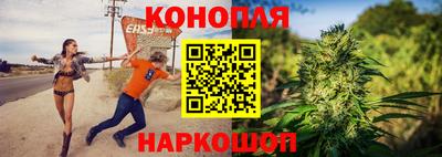 мяу мяу кристалл Жуковский
