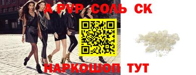 крисы Заволжье