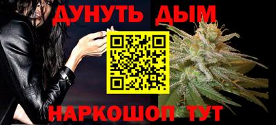 мяу мяу кристалл Жуковский