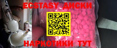 мяу мяу кристалл Жуковский