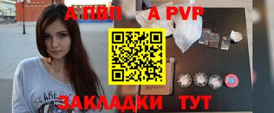 гашик Лениногорск