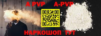 а пвп мука Заводоуковск