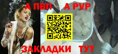 мяу мяу кристалл Жуковский