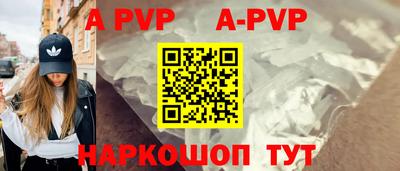 а пвп мука Заводоуковск