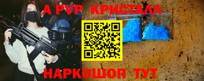 а пвп мука Заводоуковск