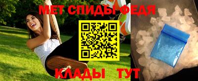 мяу мяу кристалл Жуковский