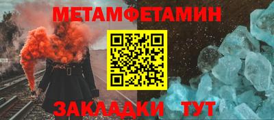 крисы Заволжье