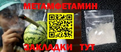 крисы Заволжье