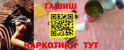 мяу мяу кристалл Жуковский