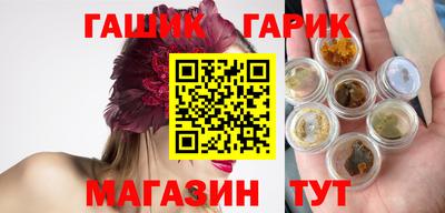 крисы Заволжье