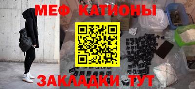 мдма Лесной