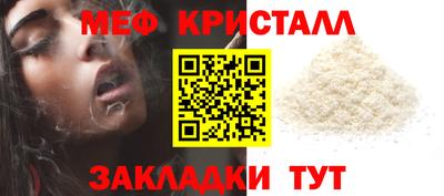 крисы Заволжье