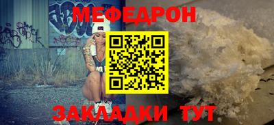 а пвп мука Заводоуковск
