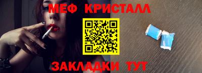 гашик Лениногорск