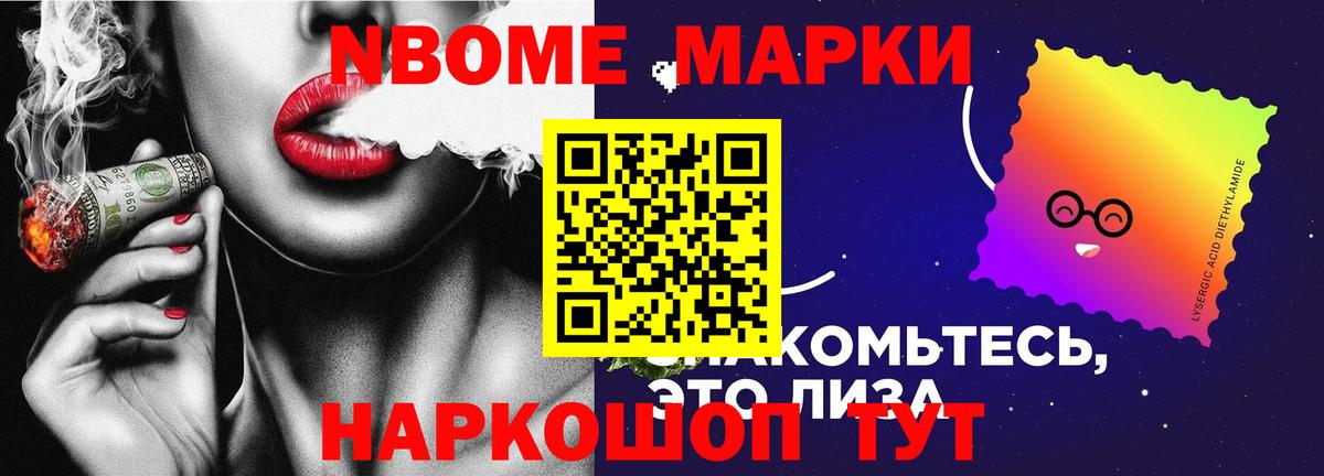 ЛСД экстази кислота Магадан