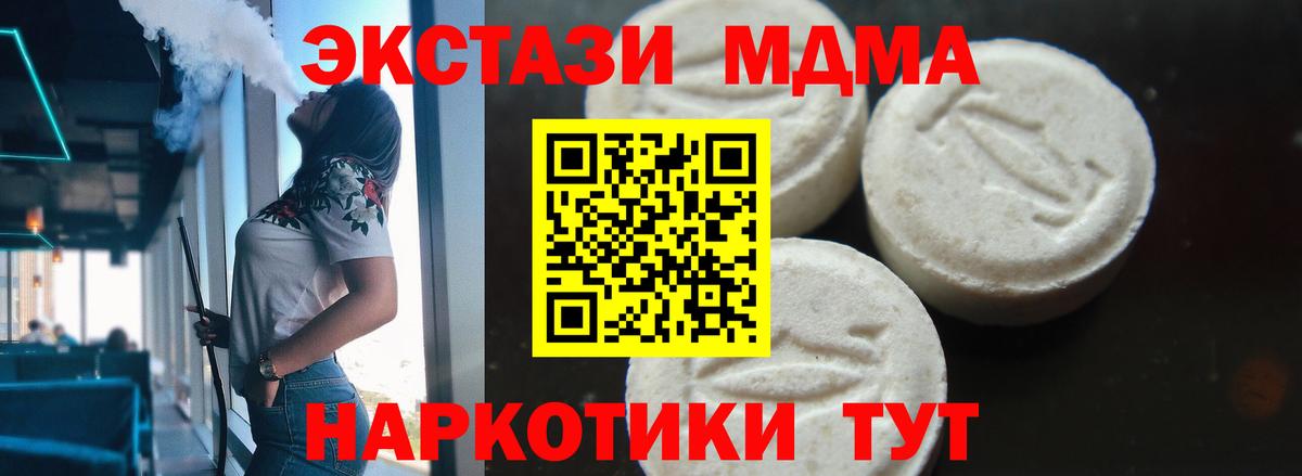 МДМА VHQ Магадан