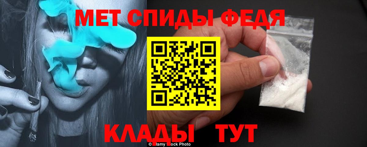 Магадан  Первитин мет  Вход с VPN 