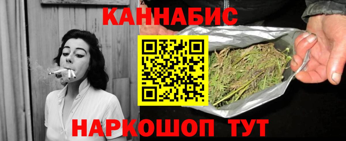 Канабис планчик  Бошки Шишки план  МАРИХУАНА SATIVA & INDICA  Магадан  Вход с VPN 